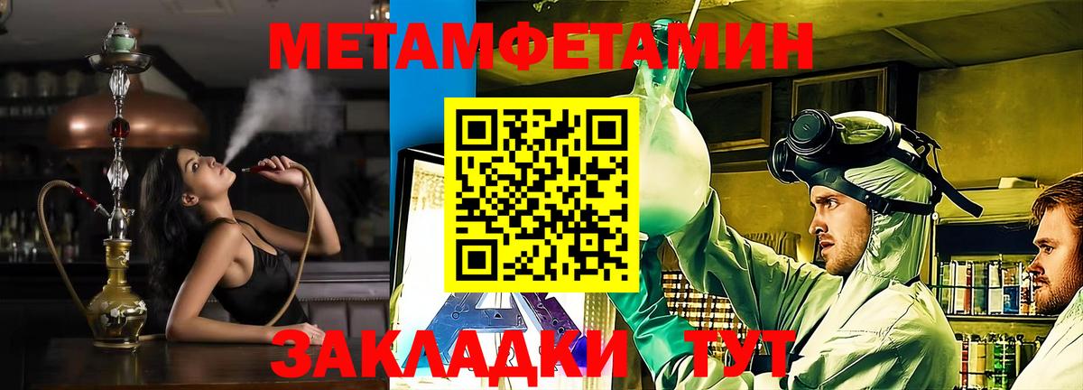 Amphetamine  Амфетамин 98%  Вход с VPN  Каспийск  Амфетамин 