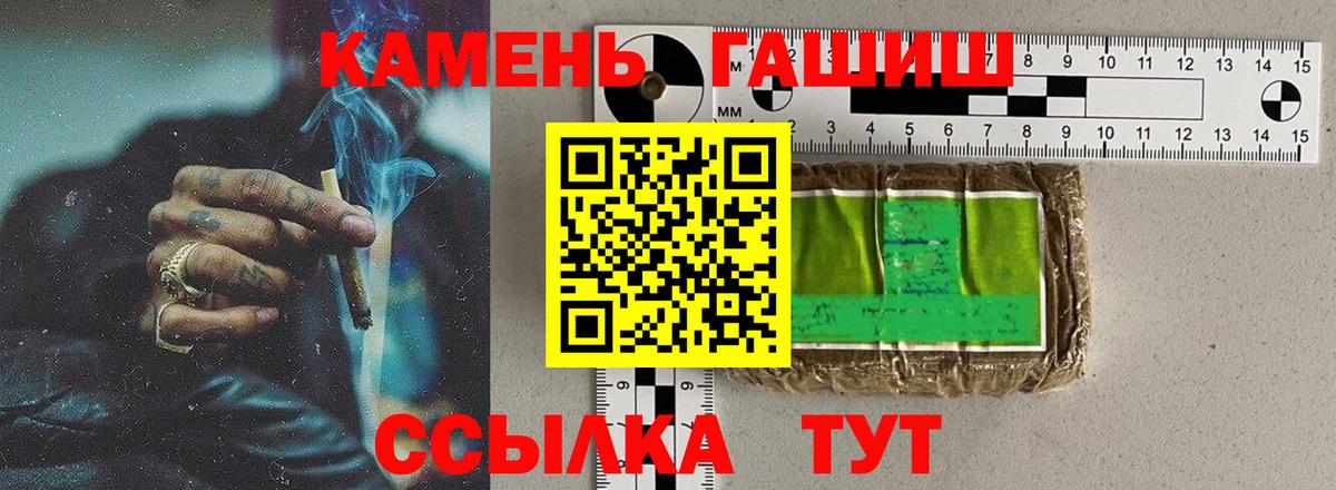 Гашиш VHQ Каспийск