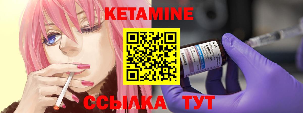 Каннабис Каспийск