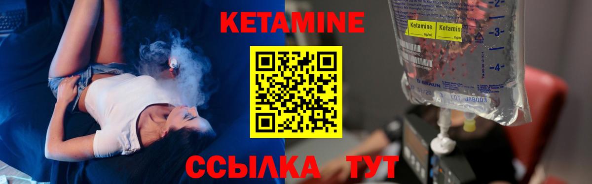 Каспийск  КЕТАМИН ketamine  Вход с VPN 