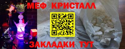 альфа пвп Мариинск