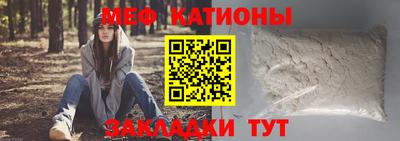 мескалин Ливны