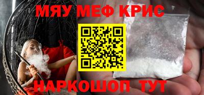 мескалин Ливны