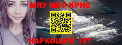 мескалин Ливны