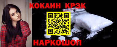 мескалин Ливны