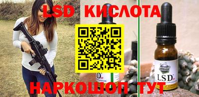 мескалин Ливны