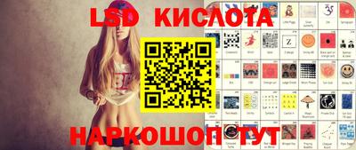 PSILOCYBIN Лесосибирск