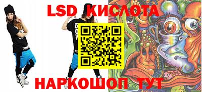 PSILOCYBIN Лесосибирск