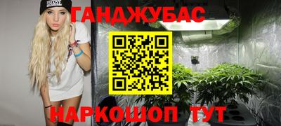 мескалин Ливны