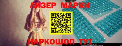 альфа пвп Мариинск