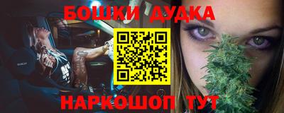 марихуана Ликино-Дулёво