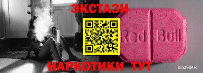 кокаин премиум Малгобек