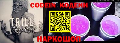 PSILOCYBIN Лесосибирск