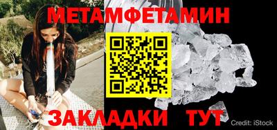 мескалин Ливны