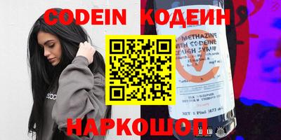 PSILOCYBIN Лесосибирск