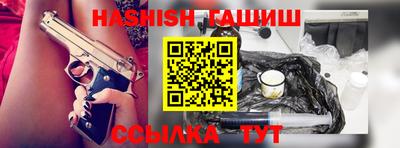 мескалин Ливны