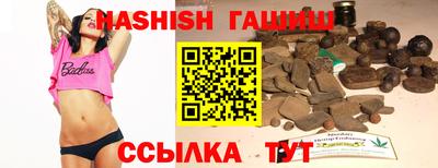 марихуана Ликино-Дулёво