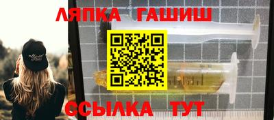 мескалин Ливны