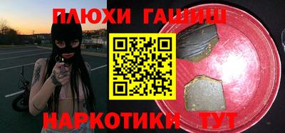 кокаин премиум Малгобек