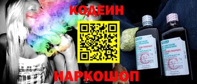 мескалин Ливны