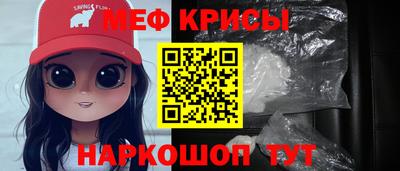 мескалин Ливны