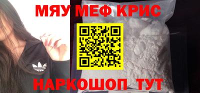 тгк Малоярославец