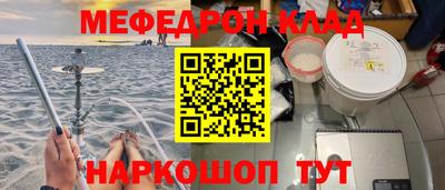 кокаин премиум Малгобек