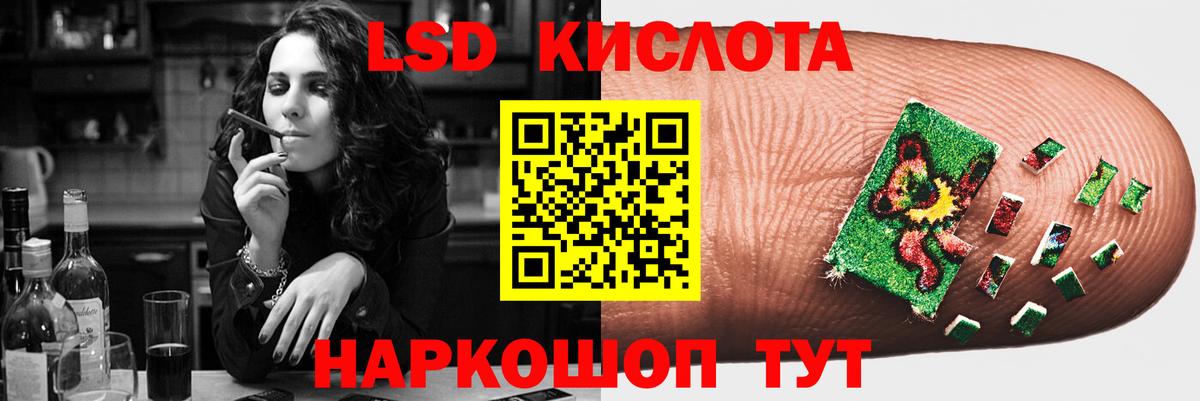 Лсд 25 экстази кислота  Вход с VPN  ЛСД экстази ecstasy  ЛСД экстази  Каспийск 