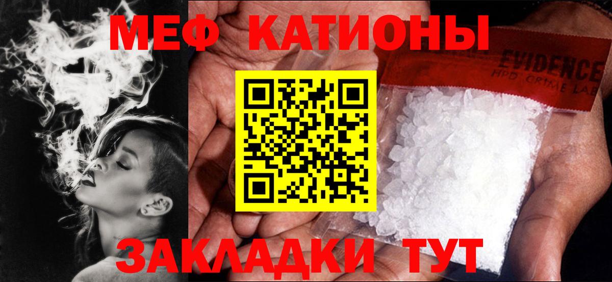Мефедрон мука  МЕФ  Вход с VPN  Каспийск  Мефедрон 4 MMC 