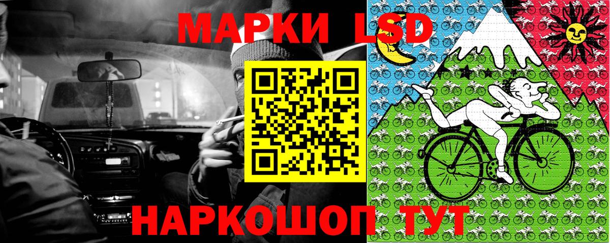 Марки 25I-NBOMe 1500мкг  Вход с VPN  Марки N-bome  Каспийск  Марки 25I-NBOMe 1500мкг 