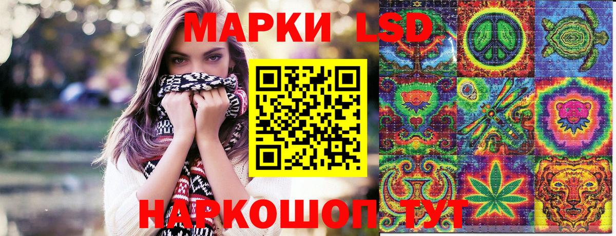 Марки NBOMe 1,5мг Каспийск
