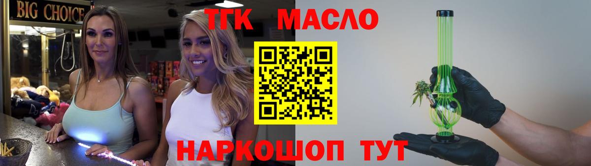 Каспийск  ТГК Wax  Вход с VPN 