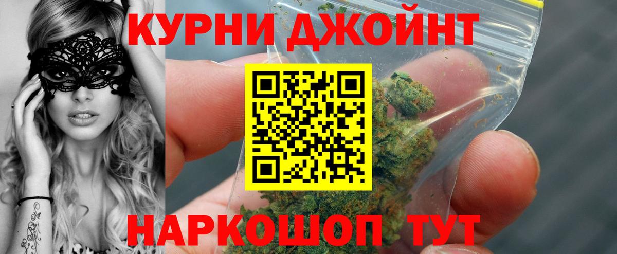 Каспийск  Марихуана марихуана  Марихуана Ganja  Вход с VPN  Бошки марихуана Amnesia 